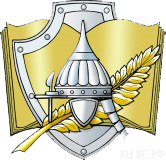 Знак ВНО обтравленный