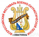 Эмбл фестив Крымская волна Севастополь 2017